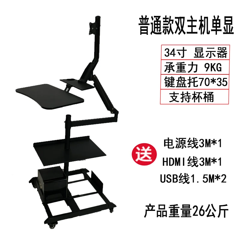 Bedside lazy computer suspension bracket table household desktop bedside table mobile e-sports space cockpit multi-function
