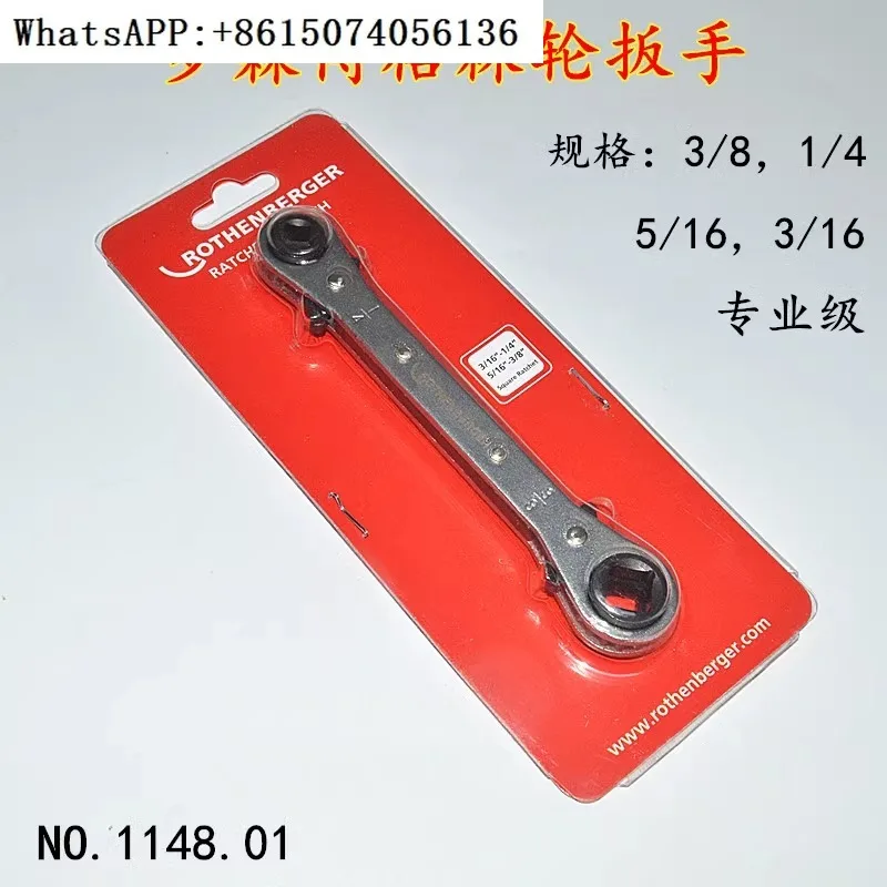 Weike Wrench SW-127-C Air Conditioning Valve Refrigeration Wrench Rosenberg Quick Wrench