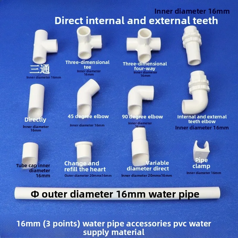 white 16mm Garden PVC Connector Fittings Straight 90 ° Elbow Tee Water Pipe Adapter Aquarium Water Supply 5-Way Joint