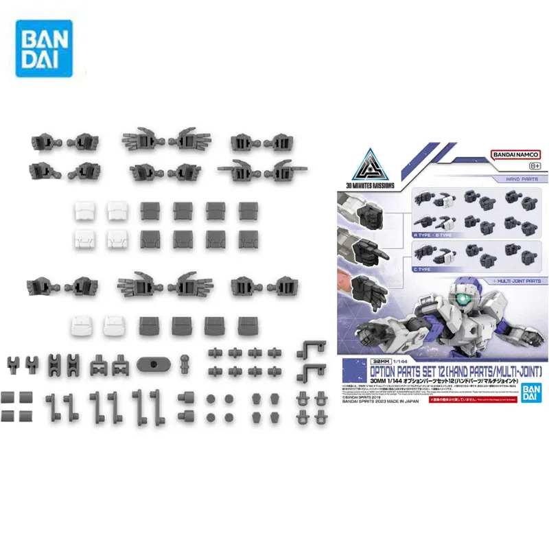 

Bandai Genuine 30MM Model Garage Kit Anime Figure OPTION PARTS SET 12(HANO PARTS /MULTI-JOINT) 1/144 Boy Action Assembly Toy