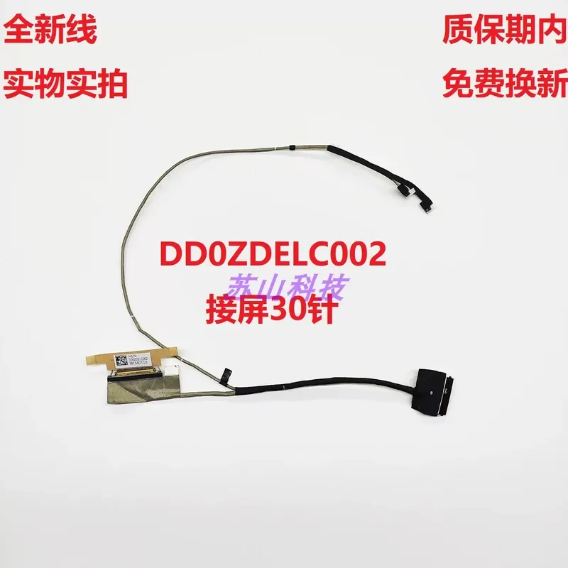 For ACER Acer CP311-3H-K3WL N19Q10 screen cable DD0ZDELC000 DD0ZDELC010 cable