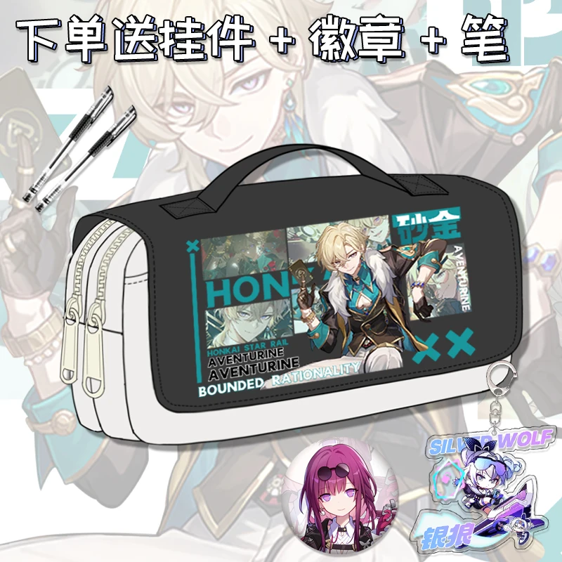 

Honkai: Star Rail Anime Game Cos Boothill Luocha Jiao Qiu Aventurine Etc. Unisex Color Matching Soft Clamshell Pencil Case Gift