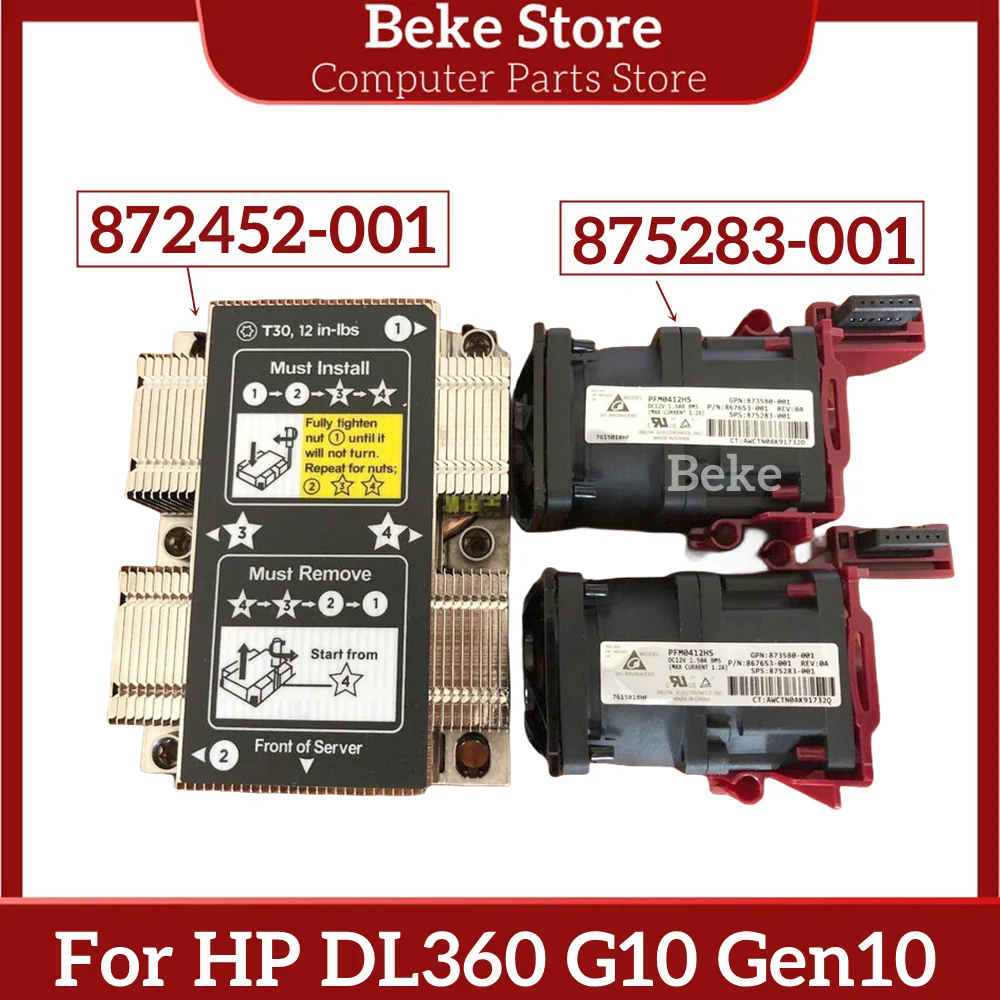 Beke Новинка для HP DL360 G10 Gen10 радиатор 867650-001 873588-001 872452-001 охлаждающий вентилятор 873580-001 867653-001 875283-001