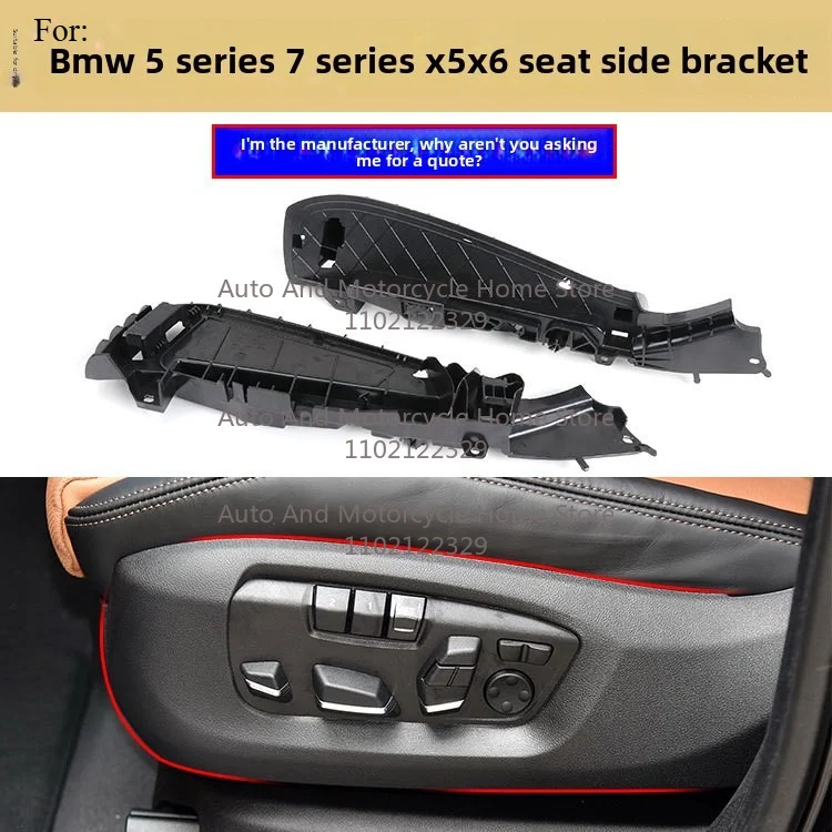 Car Front Left Right Seat Side Support Frame Panel Bracket Cover For BMW X5 X6 F15 F16 F85 F90  52107317458 52107317459