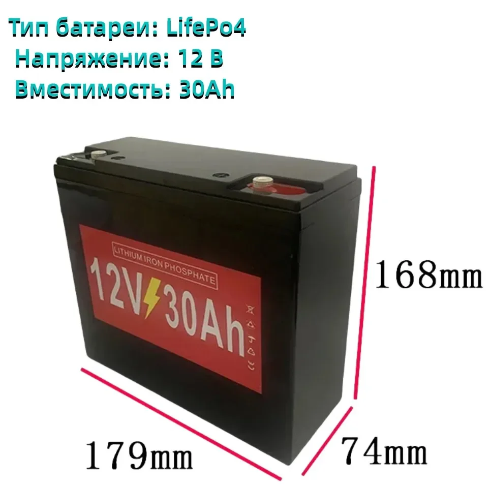 12V 30Ah Traction Battery (LifePo4 Battery Used for Solar Energy in Electric Vehicles)