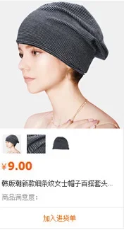 

Fashion Bonnet Hat For Men And Women Autumn Knitted Solid Color Spring Casual Soft Turban Hats Hip