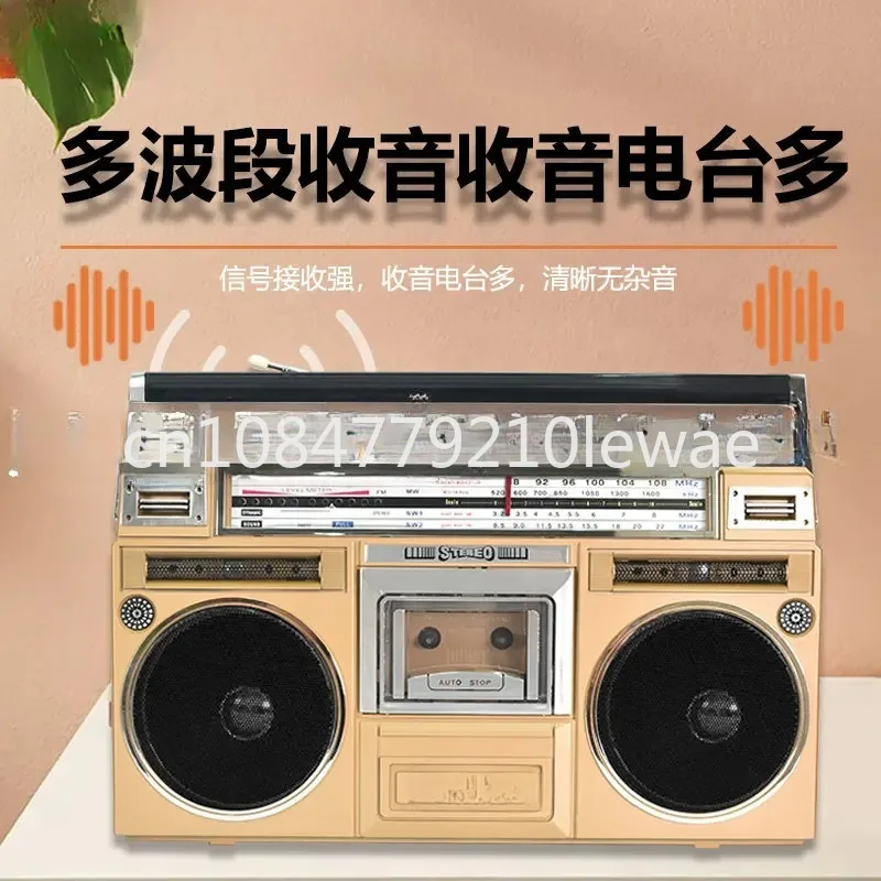 Retro Radio Stereo Old-Fashioned Tape Bluetooth Portable Recorder Cassette Recording Dual-Channel Playback U Disk Transcription image 2