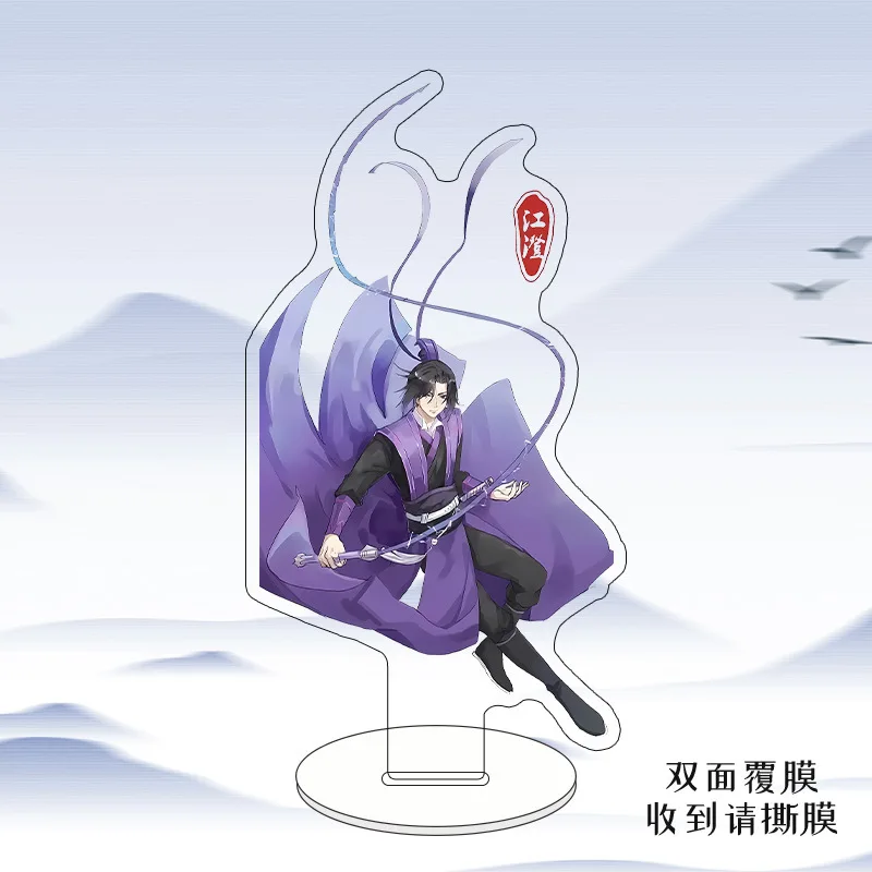 Anime Mo Dao Zu Shi Acrylic Plaque Grandmaster of Demonic Cultivation Wei Wuxian Lan Wangji Stand Model Desktop Ornament Decor view 4