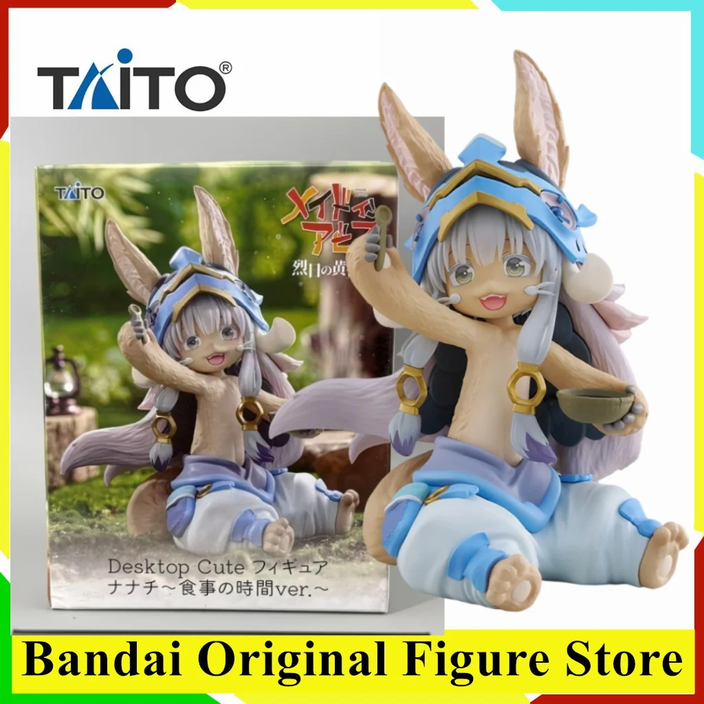 

Original TAITO Made in Abyss Anime Nanachi Desktop Cute Action Figurine Toys PVC Model Figuarts Collection