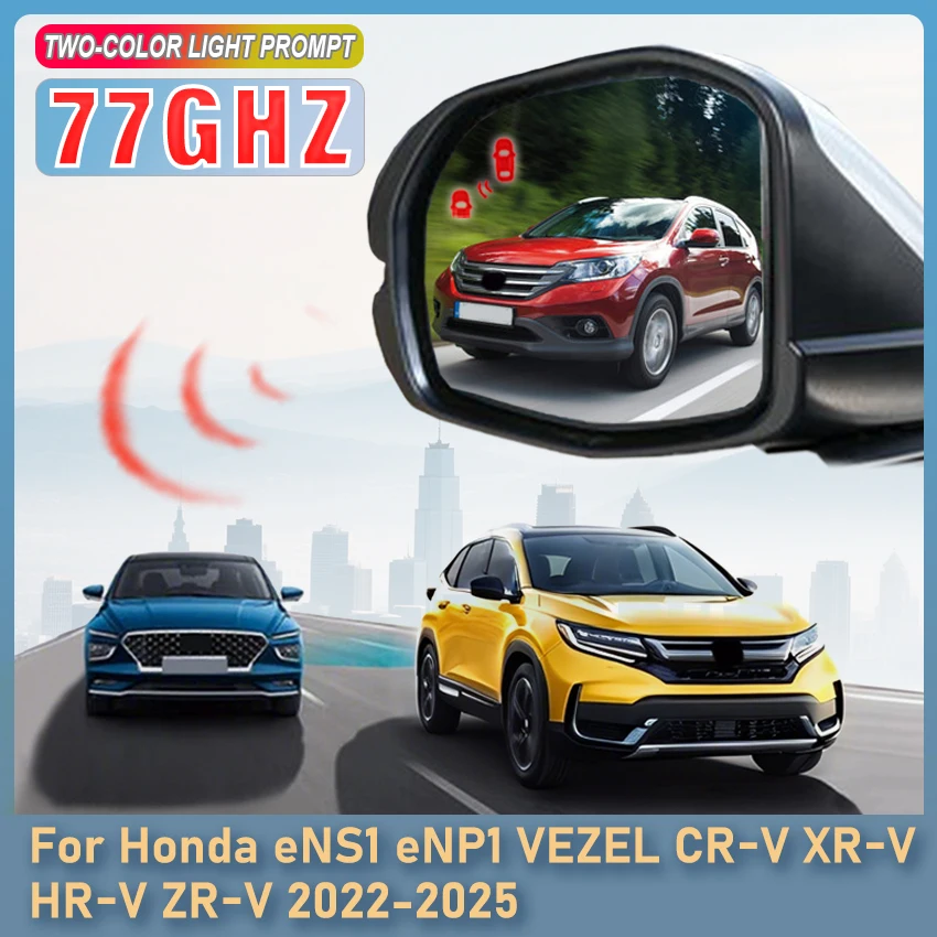 Car Blind Area Spot… - image