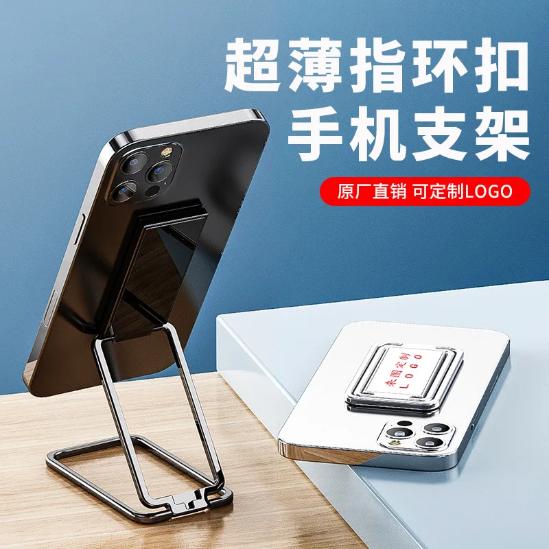 

Phone Accessories Mobile Phone Holder Back-attached Ring Buckle Holder Multi-functional Desktop Holder