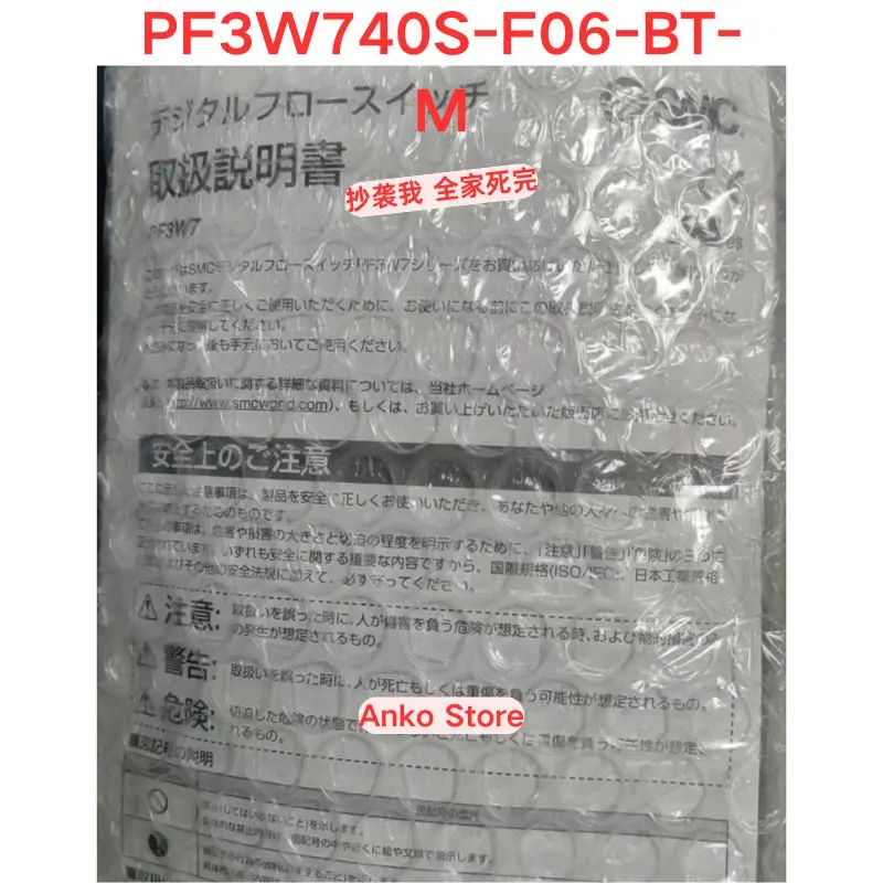 Brand-new  Original PF3W740S-F06-BT-M flowmeter