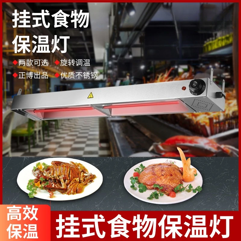 Telescopic Pendant Light Hanging Buffet Lift Food Warmer Light Pizza Grill Heating Light