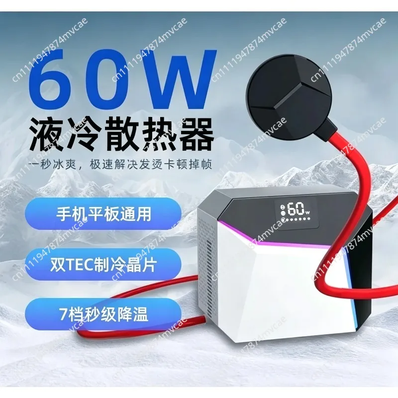 60W Liquid Cooling Phone Radiator – Magnetic Semiconductor Cooler for Gaming & Live Streaming