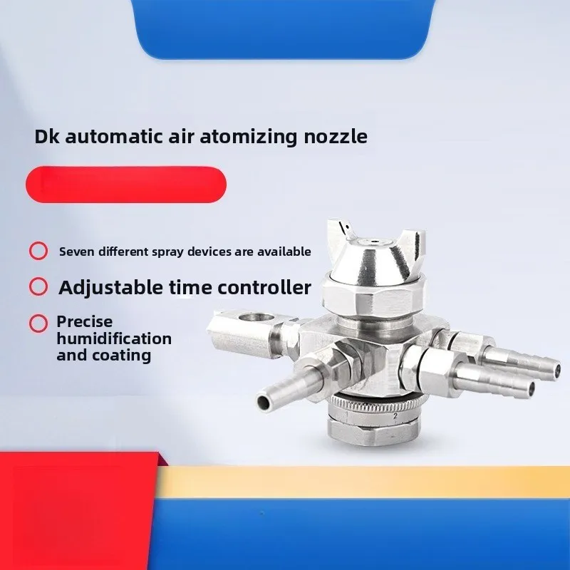 ST automatic air atomization nozzle DK three-fluid rosin nozzle atomization humidification coating cooling nozzle