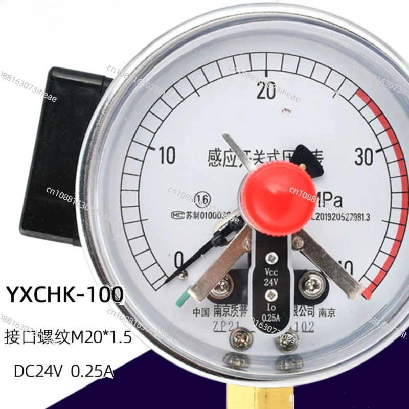 The Quality YXCHK100 Induction Switch Type Electric Contact Pressure Gauge with 40MPA Accuracy and 1.6 Grade 24VDC