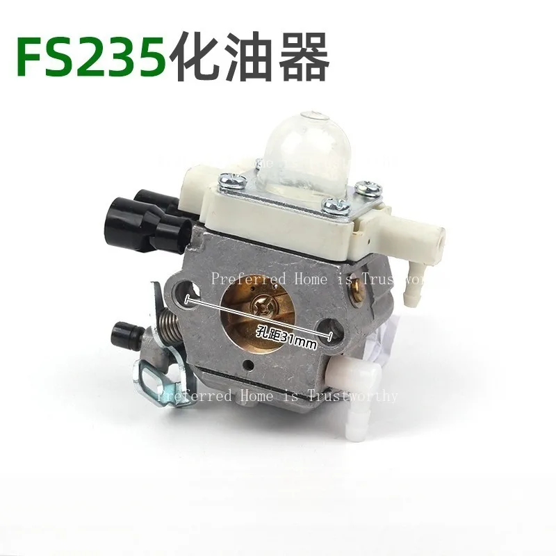 

Suitable for Steele FS235 Lawn Mower Carburetor