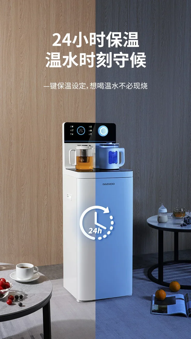 Tea Machine Household Automatic Intelligent Water Dispenser Lower Bucket Living Room Office Tea Making