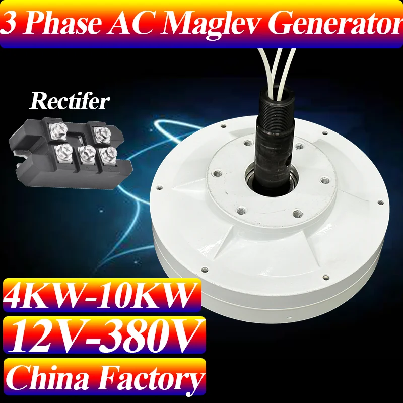 

Низкая скорость и высокий крутящий момент 3 кВт, 12 В, 24 В, 48 В, ветряная турбина с вертикальной осью, маглев, подходит для городского бризного окружающего среды