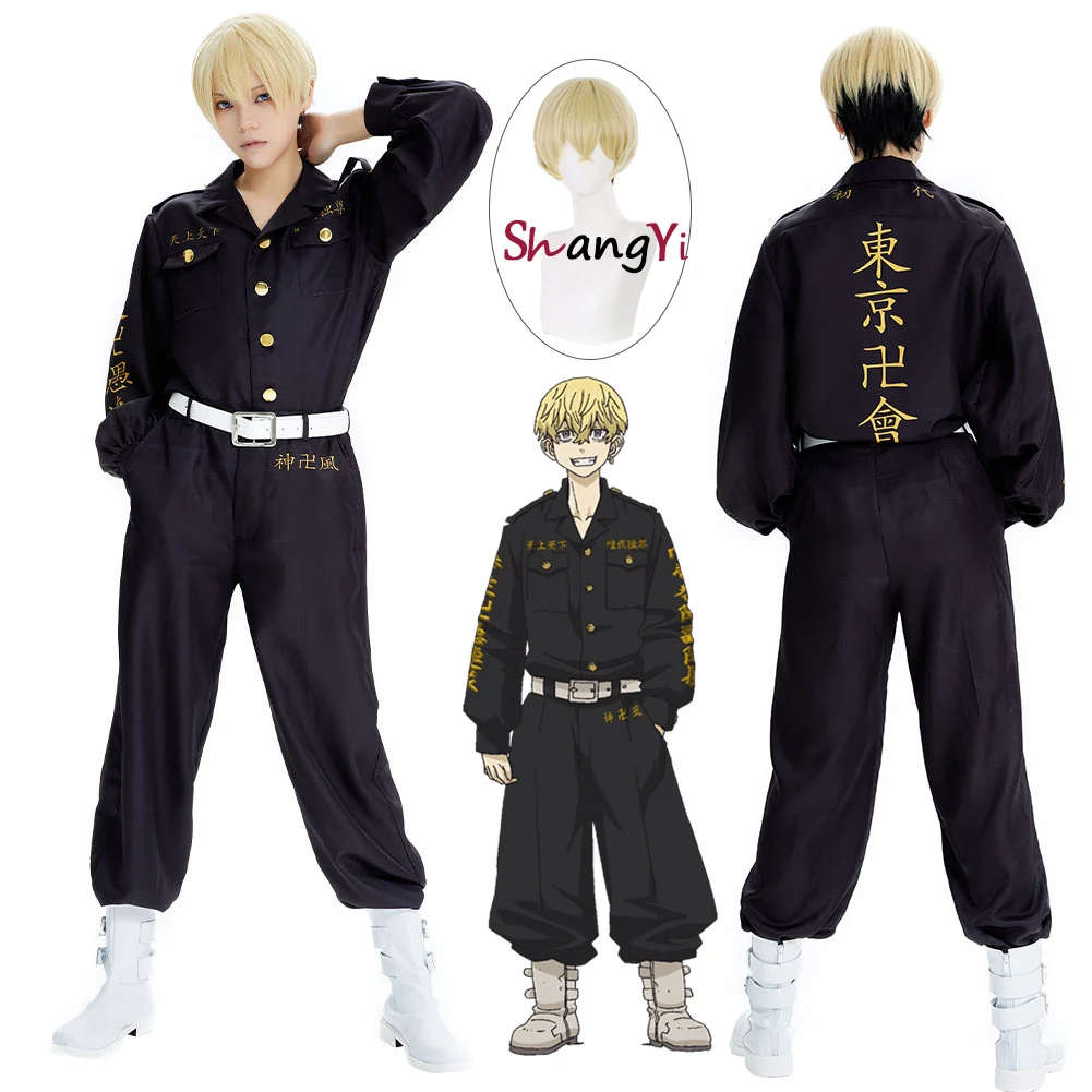 Matsuno Chifuyu Costumi Cosplay Anime Tokyo Revengers Cosplay Parrucca Uniforme Uomo Donna Set Carnevale Halloween Giacca Pantaloni Cintura adulti giochi di ruolo Costume Parrucche