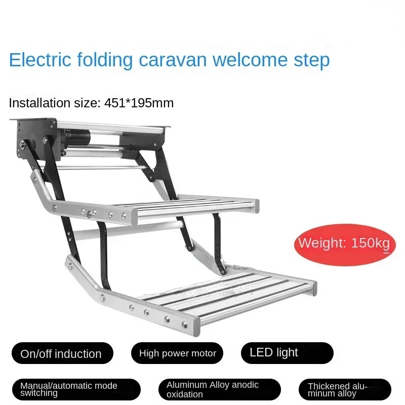 

RV folding step, trailer, welcome welcome aluminum alloy electric shrink, single-layer double-layer foot pedal, electric pedal