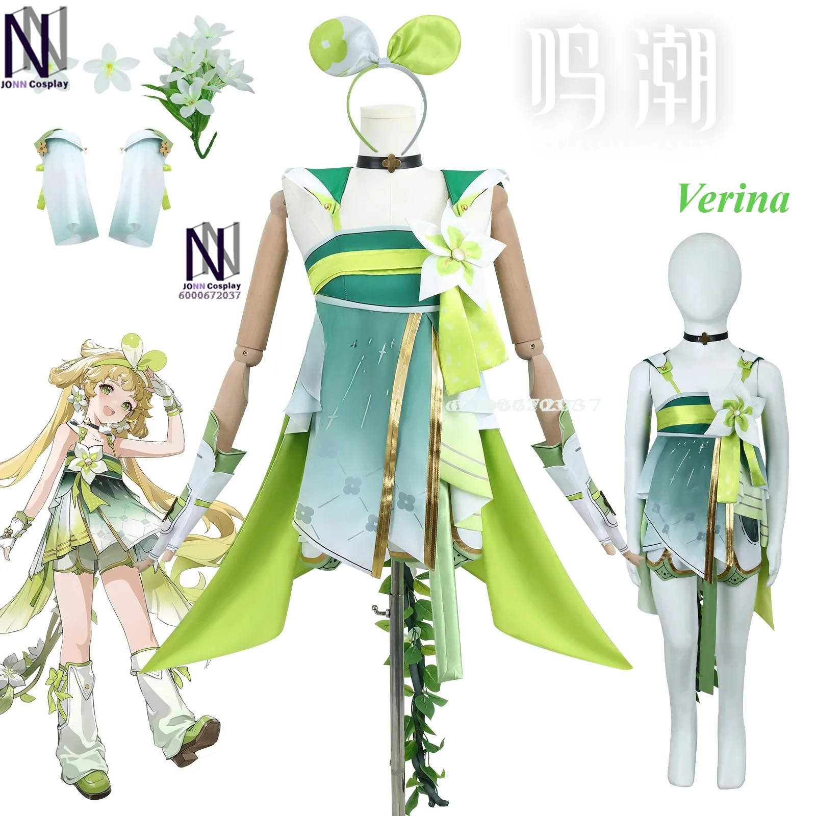 

New Arrival Hot Sale Wuthering Waves Verina Cosplay Costume with Wig - Women's Fashion Anime Outfit for Halloween Party