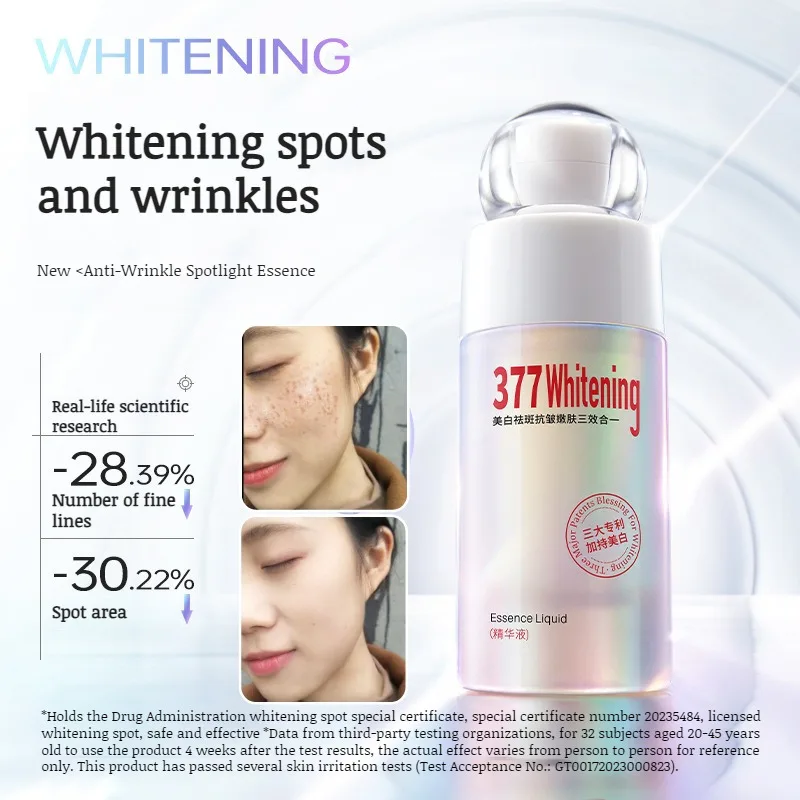 Whitening, freckle Removing, Anti-Wrinkle Tender Essence Easy to absorb and fade fine lines moisturizing skin non-sticky essence