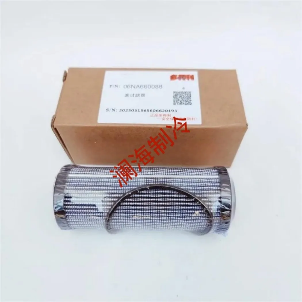 1 Piece New HVAC Screw Compressor Refrigeration Parts Chiller Oil Filter 06NA660028 06NA660088