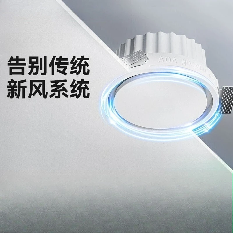 

Household system embedded, fresh fan to remove aldehyde and odor, dust and sterilization
