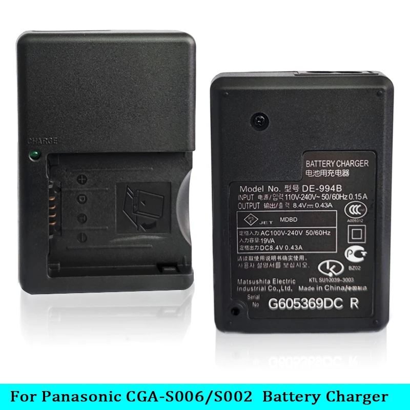 DE-994 DE-994B Charger for Camera Panasonic CGA-S006E,CGA-S006,CGA-S002 battery DMC-FZ8,FZ35,FZ38,FZ28,FZ50,FZ7,FZ18 charger