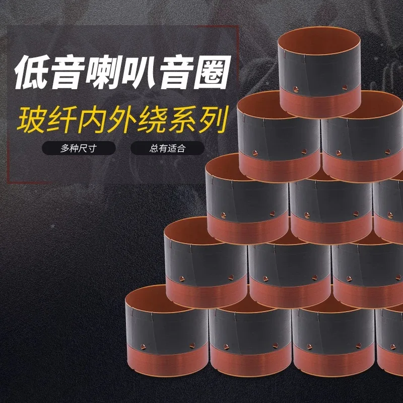 

1Pcs 51.5/63.5/64/ 65 / 65.5mm Bass Voice Coil Repair Part Wire In Out With Copper Wire Glassfiber Former Voice Coil