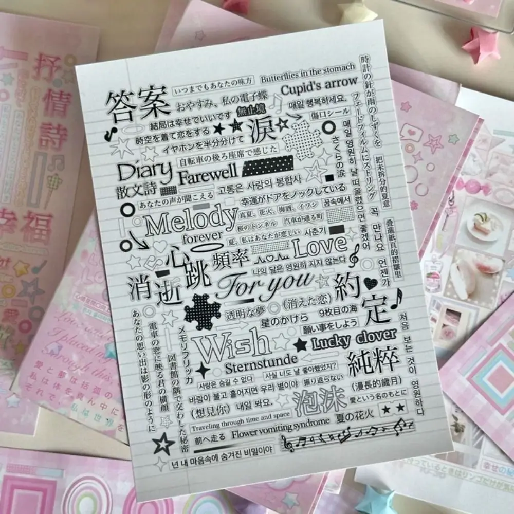 لطيف 24 صفحة كتاب ملصقات النمط الياباني الوردي مذكرات ملصق الكرتون هدية سجل القصاصات ملصق لوازم مكتبية #1