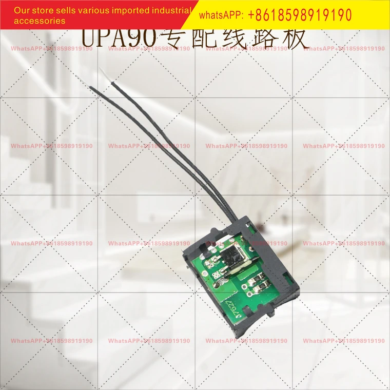 

UPA90 UPA120 accessories water flow switch circuit board capacitor universal water pump non-stop
