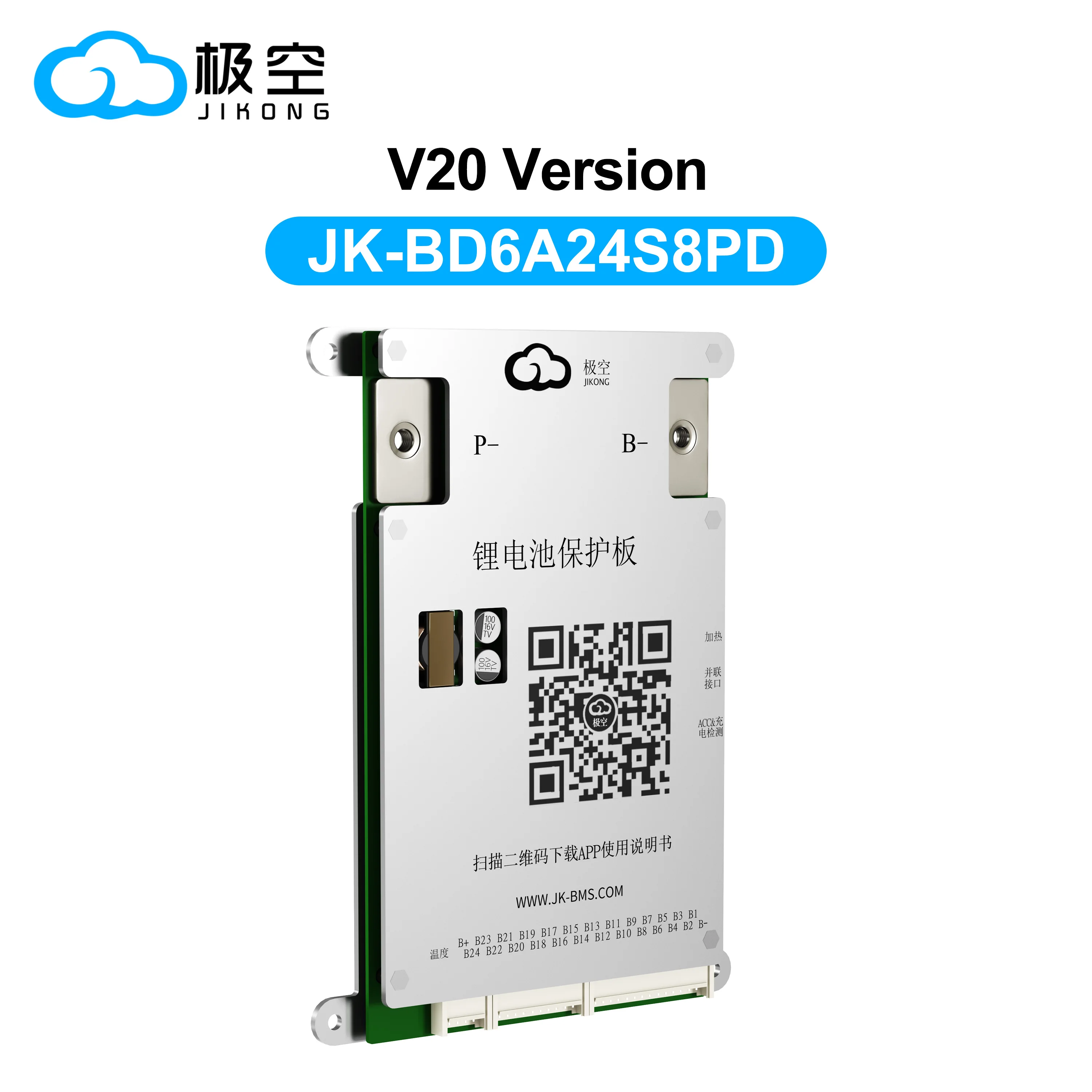 JIKONG BMS 80A 8S-24SV 24V 48V 60V 72V BMS JK-BD6A24S8PD Smart BMS Active Balance 0.6A bms for lifepo4 lithium ion battery
