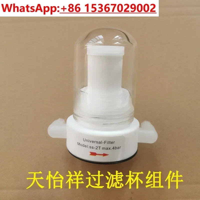 

Exhaust Gas Analyzer VGT-100 200 Filter Cup Assembly Water Blocking Filter Cylinder Cartridge