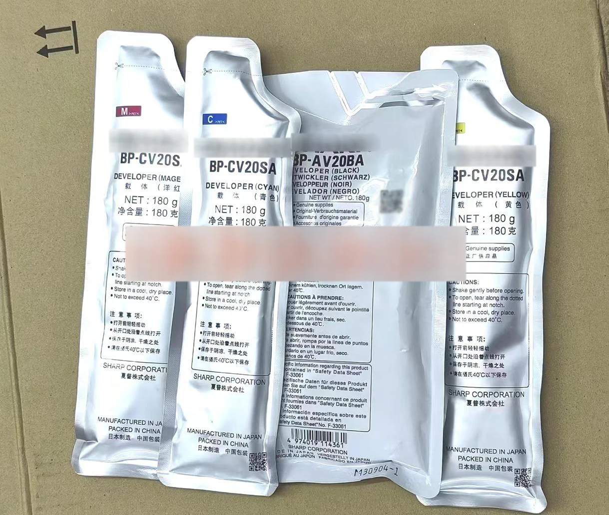 

BP-CV20SA BP-AV20BA 1set 4pcs Original New Developer for Sharp BP-C2021 C2521 SF S211 S261 RC XC