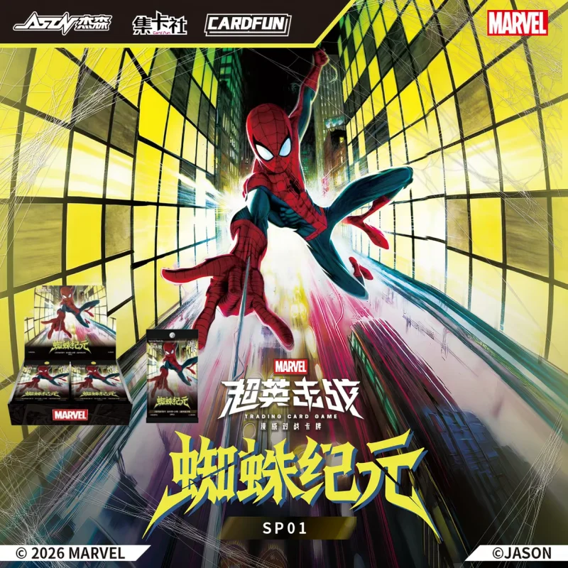 cardfun-marvel-spiderman-gioco-di-carte-collezionabili-ufficiale-con-licenza-tcg-avengers-supereroi-carte-da-battaglia-sp01