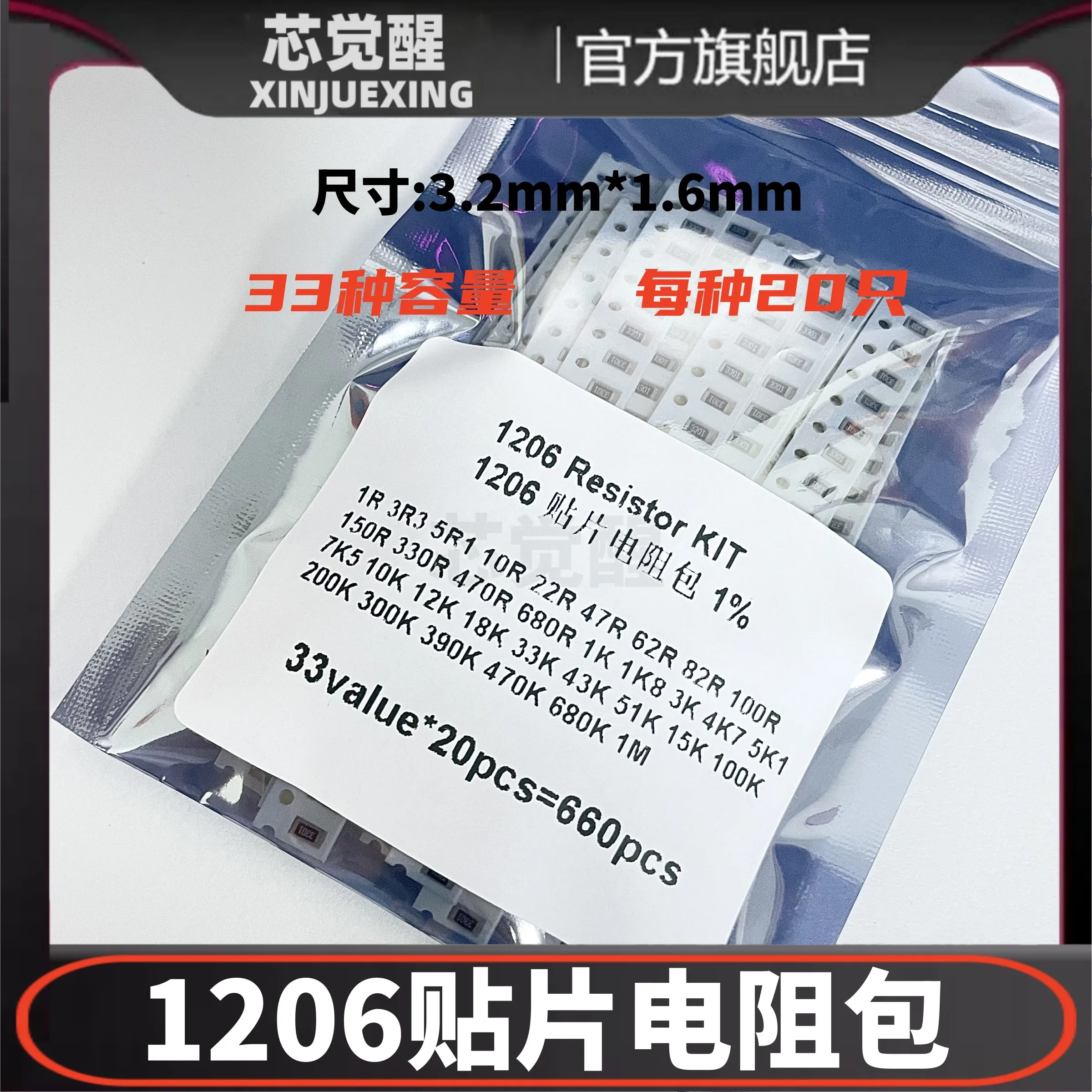 1206 Smd Resistor P…