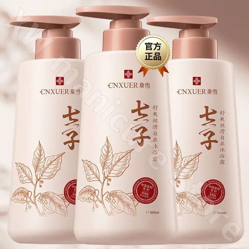 جل الاستحمام الأبيض Qizi للتنظيف العميق والترطيب وتحسين الخشونة ورائحة طويلة الأمد جل الاستحمام ذو السعة الكبيرة 500 مل #6