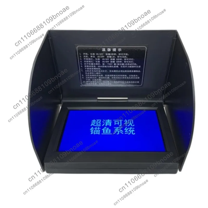 New Visual Anchor Display Fish Finder Display Screen 5inch Fully Waterproof
