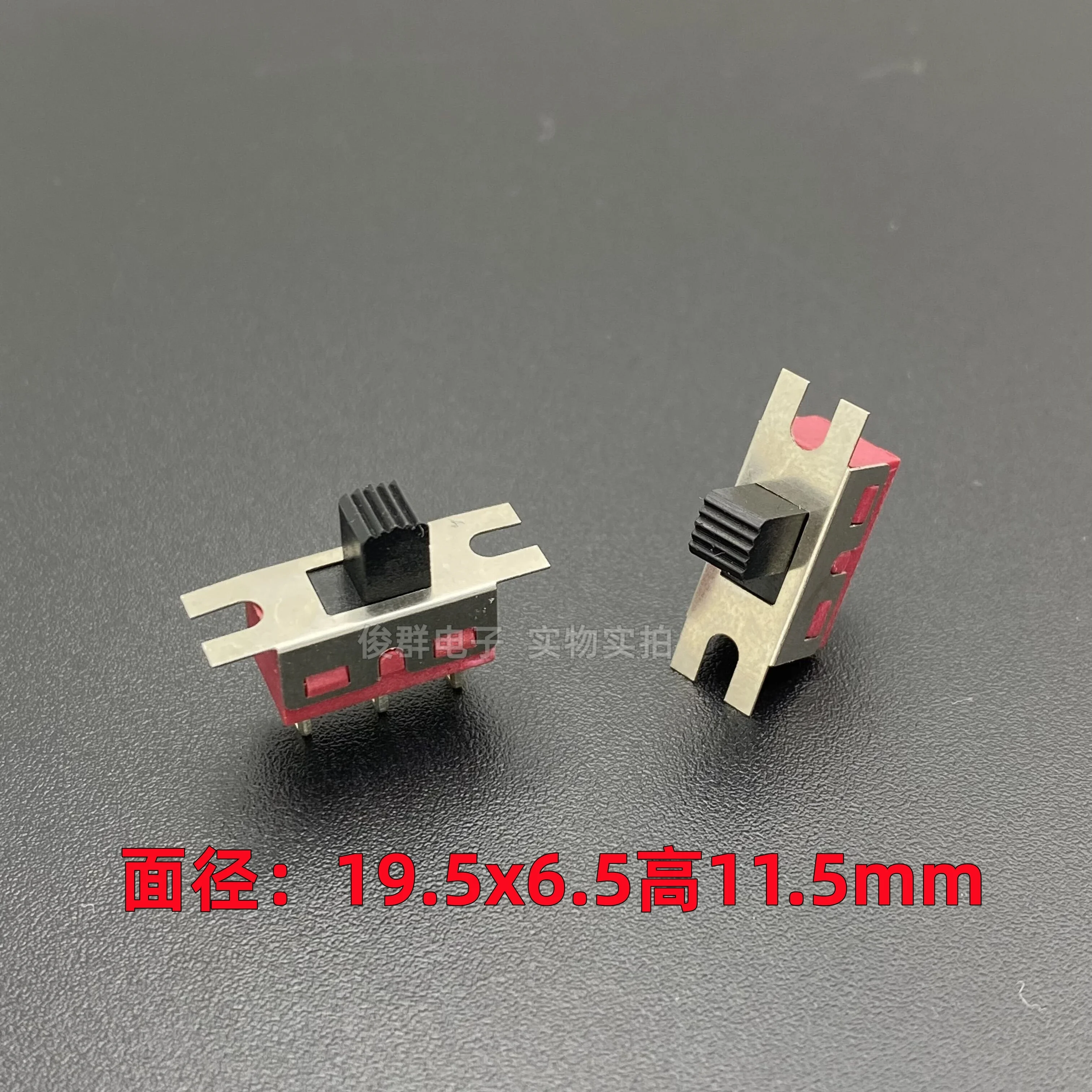 20pcs/high quality toggle switch in-line vertical 3-pin 2-gear straight foot handle height 5mm foot distance 3.7 sliding push sw