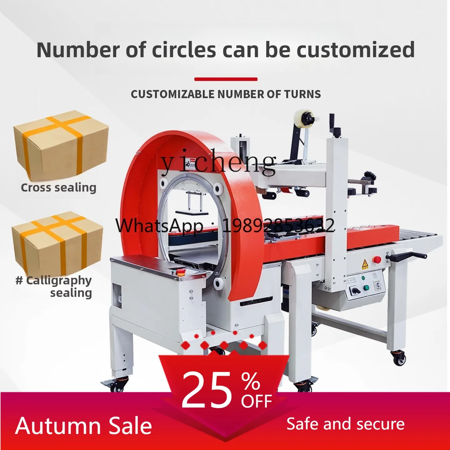 

Tape winding sealing machine Horizontal carton full circle winding tape sealing machine Automatic baler