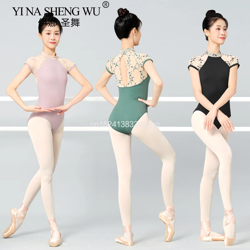 

Балетные трико женские с воротником-стойкой и вышивкой с короткими рукавами танцевальные трико нейлоновое балетное боди гимнастический купальник
