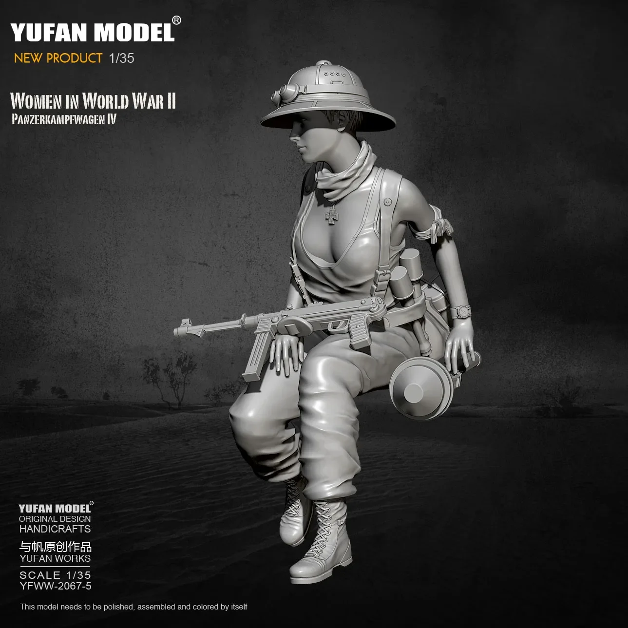 

Модель 1/35 Yufan, смоляная модель, танк, солдат, красота, самособранная модель