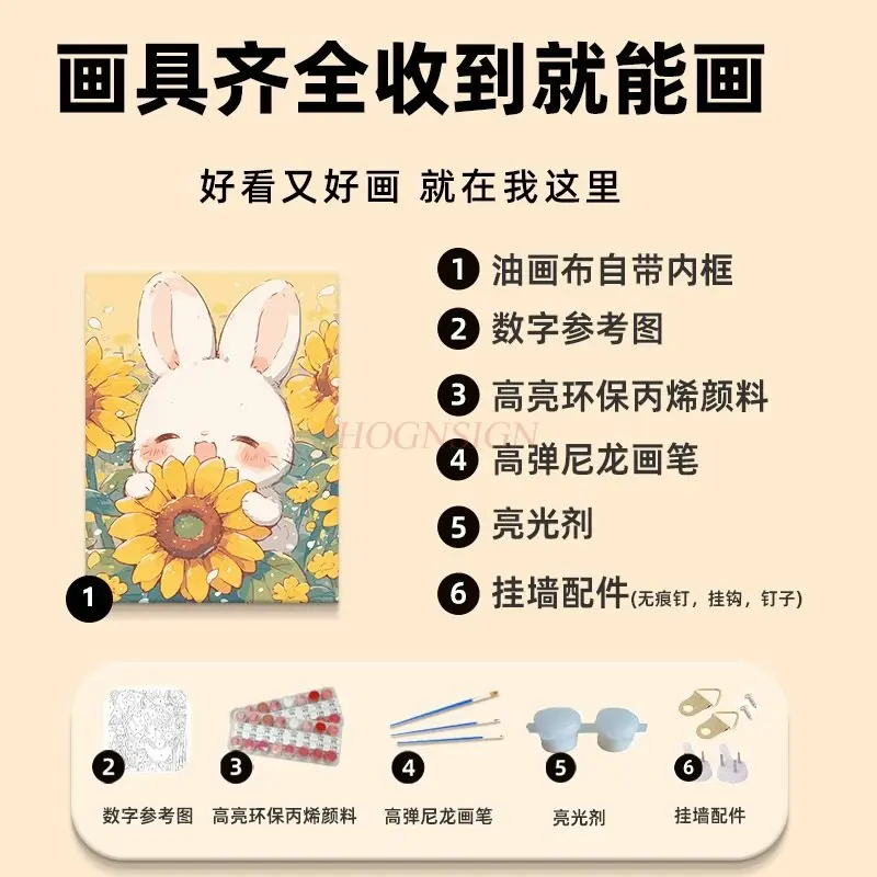 1set Sunflower bunny digital oil painting DIY filling and coloring hand drawn cartoon acrylic oil decoration painting
