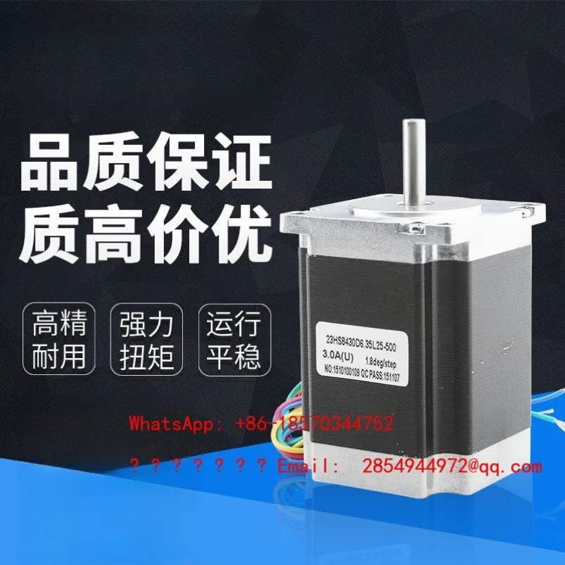 57 Series 3A Stepper Motor Stable Output Drive Motor Universal DIY CNC Engraving Machine Replacement Parts