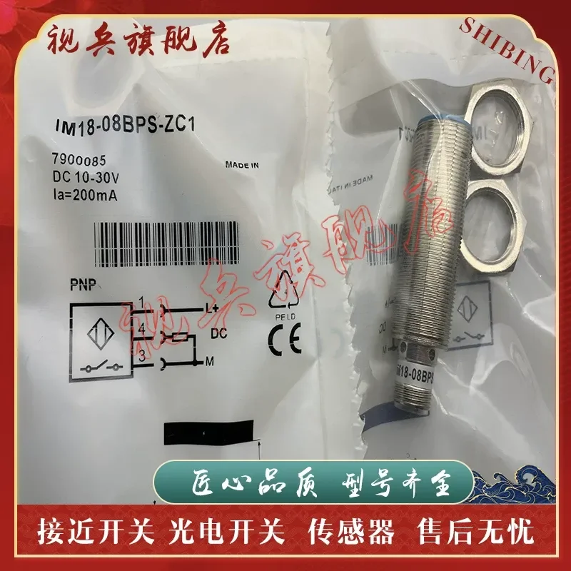 Proximity Switch for IM18-08BPP-ZC1 Sensor New in Stock Quality Assurance Complete Models Available