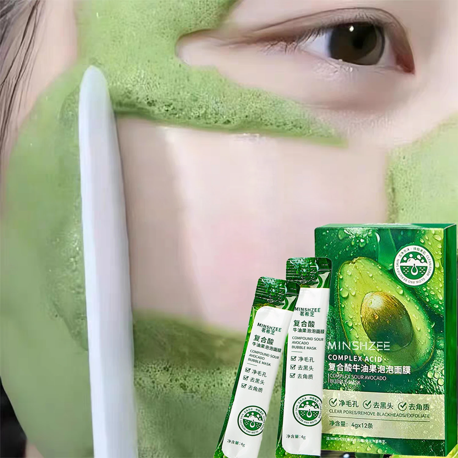 12 Stück/Box Avocado-Blasenmaske, Mitesser-Entfernung und Porenminimierung, selbstschäumende, sauerstoffreiche Reinigungsmasken, Schönheit und Hautpflege