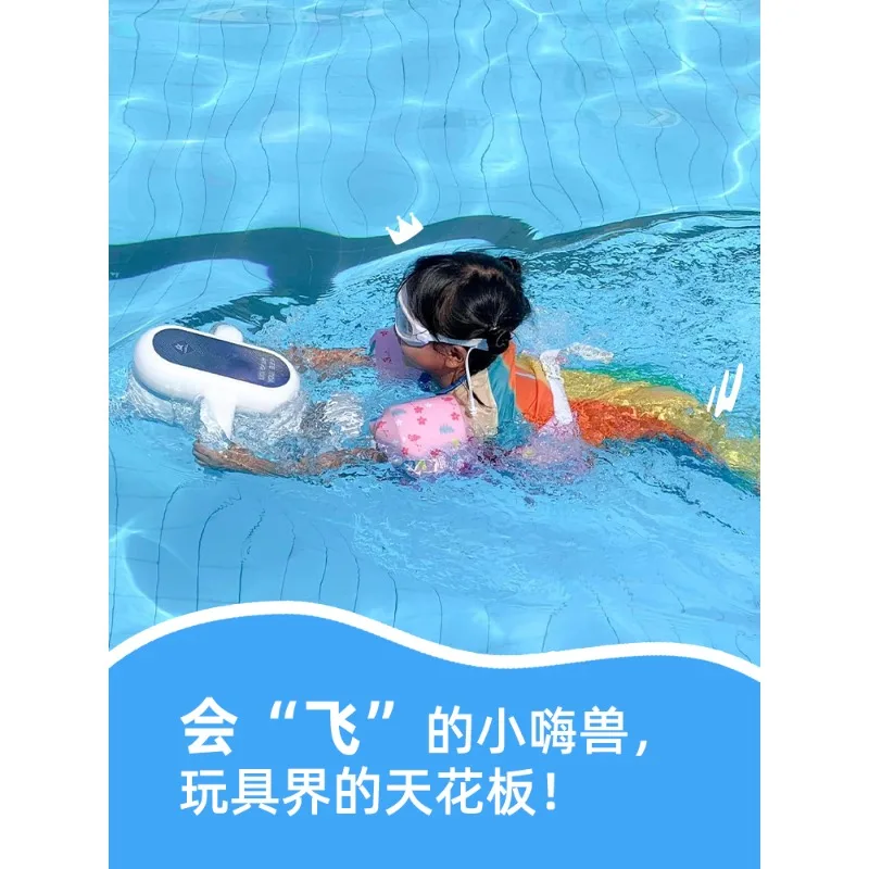 

Children's Pool Aircraft Swimming Pool Electric Children's Swimming Artifact Underwater Thruster Children's Gift