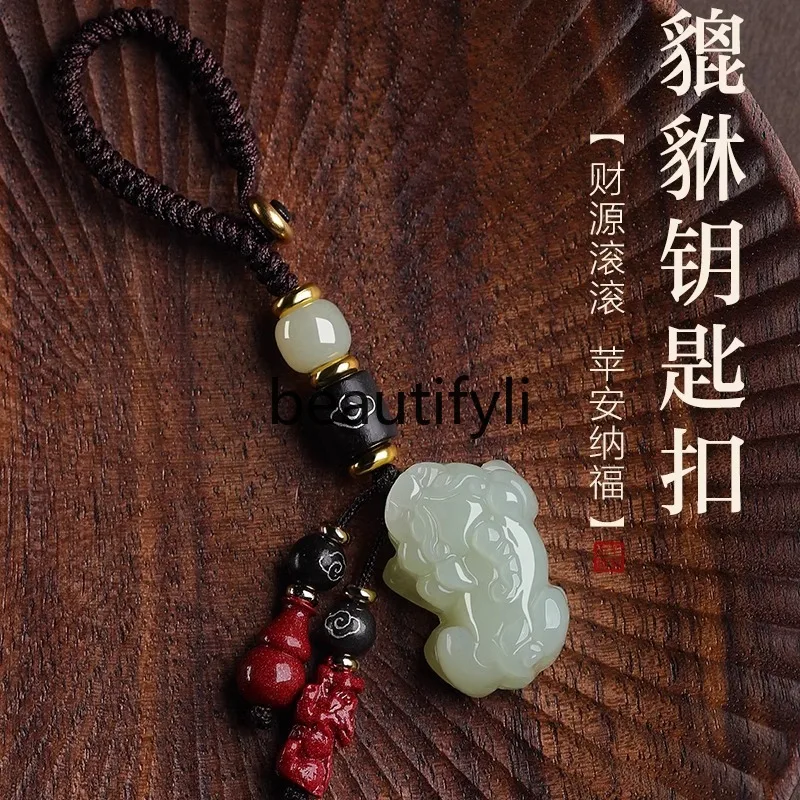 Hetian jade Pixiu keychain 2024 new car pendant high-end jade hanging jewelry